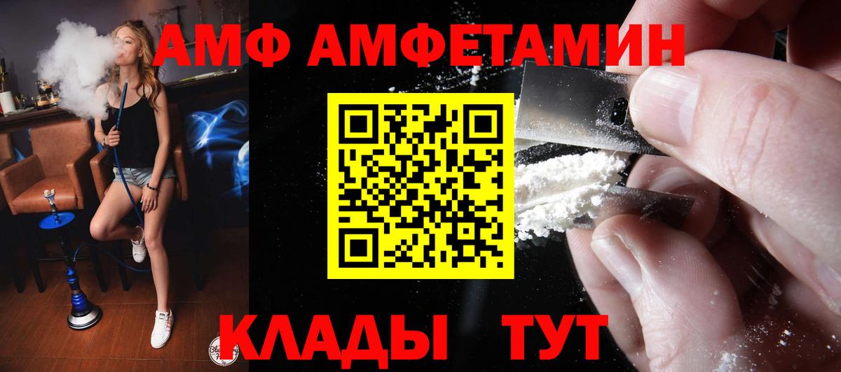 Амфетамин Розовый Богданович