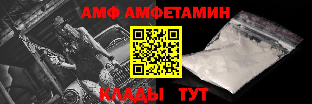Богданович  Amphetamine VHQ  Вход с VPN 