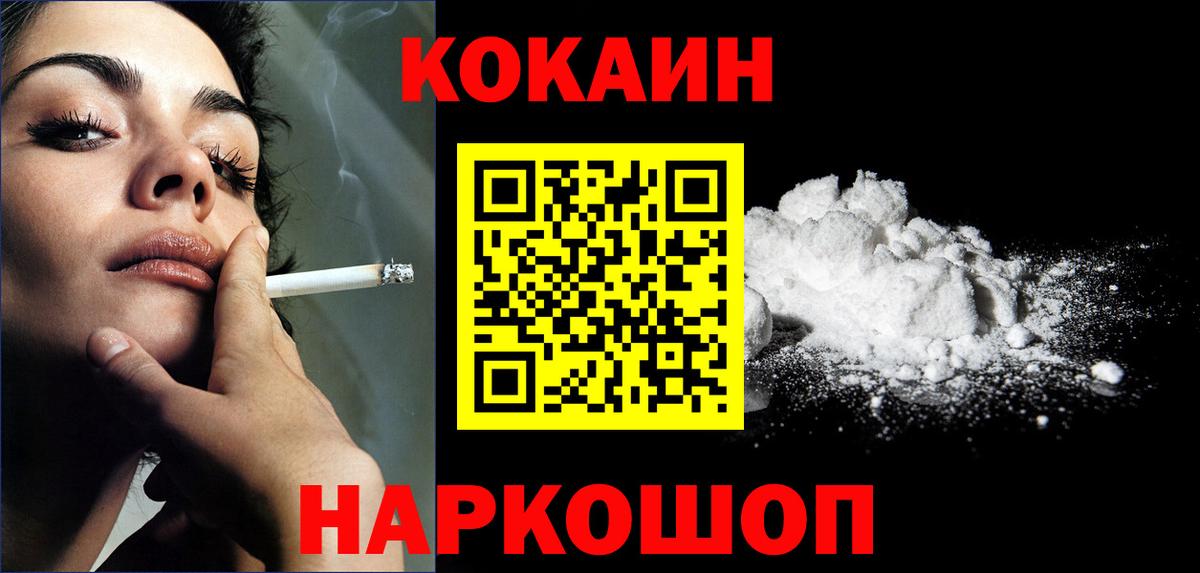 COCAIN 98% Богданович