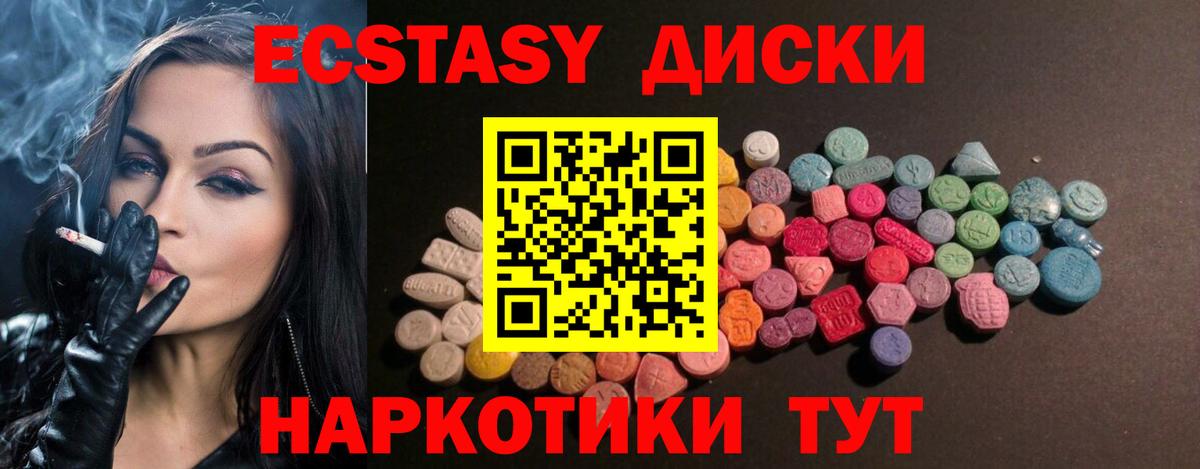 Экстази mix Богданович