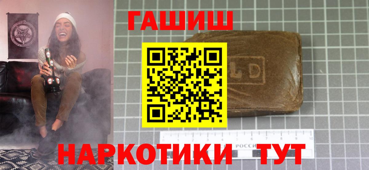 ГАШИШ Изолятор Богданович
