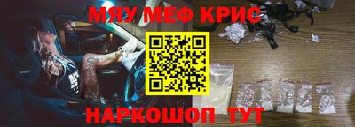 мдма Славгород