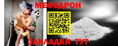 кокаин премиум Сланцы