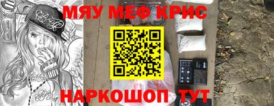 кокаин премиум Сланцы