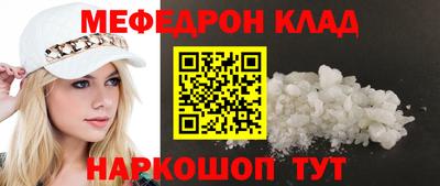мдма Славгород
