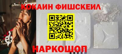 мет Славянск-на-Кубани