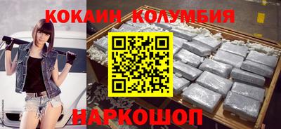 мет Славянск-на-Кубани