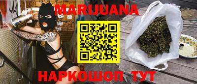 мдма Славгород