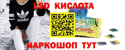 мет Славянск-на-Кубани