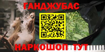 кокаин премиум Сланцы
