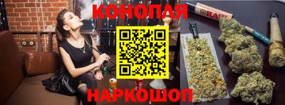 кокаин премиум Сланцы