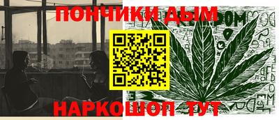 кокаин премиум Сланцы