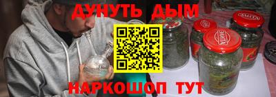 мет Славянск-на-Кубани