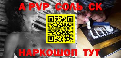 мдма Славгород