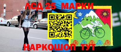 мет Славянск-на-Кубани