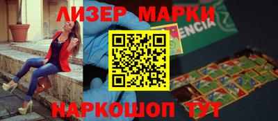 кокаин премиум Сланцы