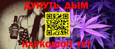 мет Славянск-на-Кубани