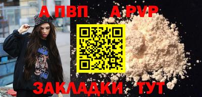 кокаин премиум Сланцы