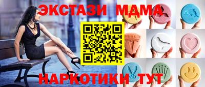 мет Славянск-на-Кубани