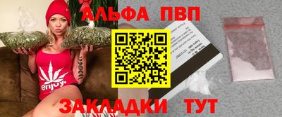 мет Славянск-на-Кубани