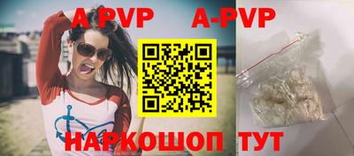 кокаин премиум Сланцы