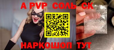 кокаин премиум Сланцы