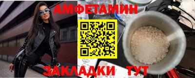 мет Славянск-на-Кубани