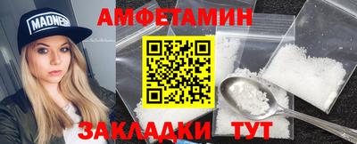 мет Славянск-на-Кубани