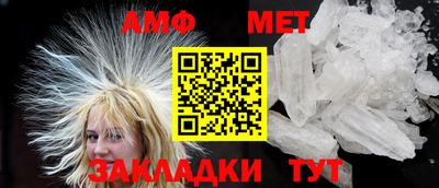 кокаин премиум Сланцы