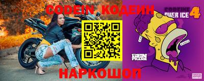 мдма Славгород