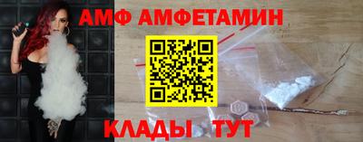 мет Славянск-на-Кубани