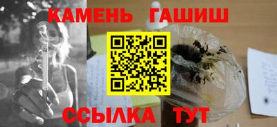 кокаин премиум Сланцы