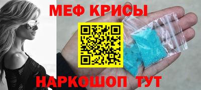 мет Славянск-на-Кубани