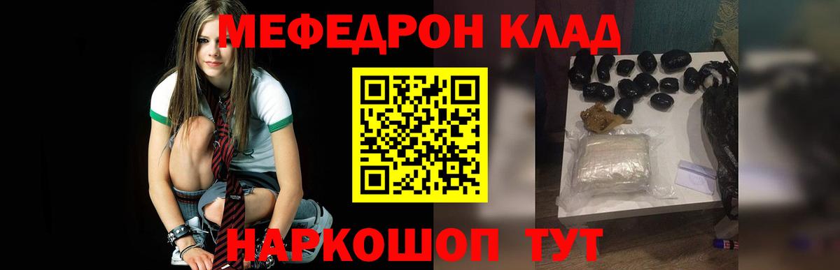 МЕФ мука Богданович