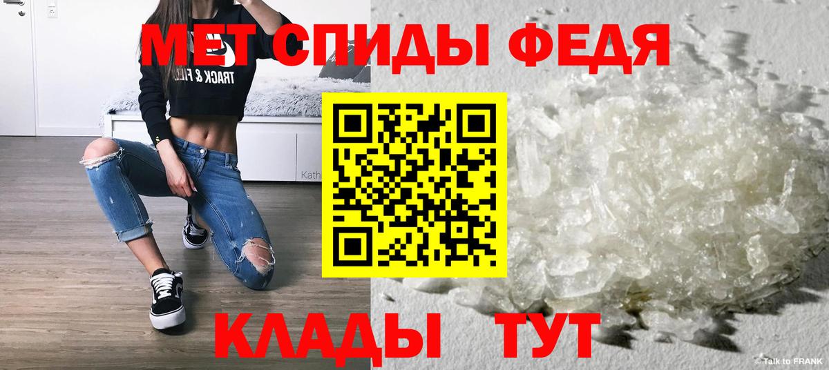 Метамфетамин винт Богданович