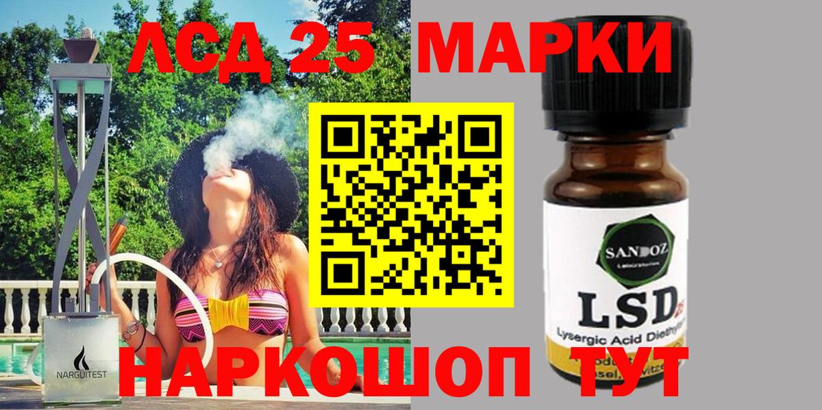 Богданович  Марки N-bome 1,8мг  купить   Вход с VPN 