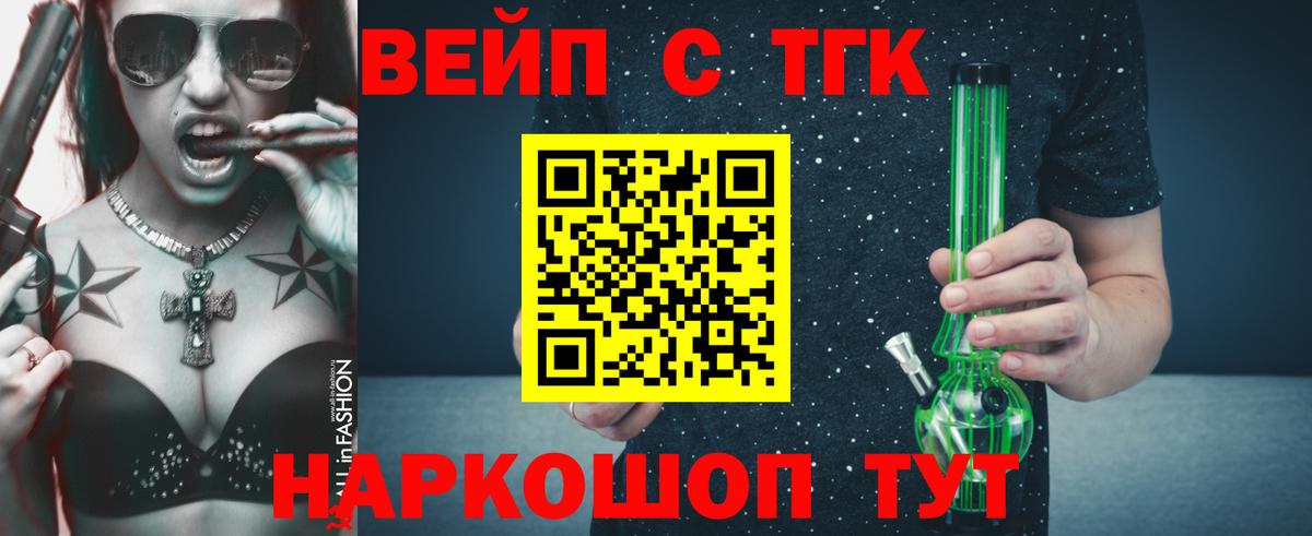 Конопля  Богданович  Вход с VPN  Магазин наркотиков  Меф МЯУ МЯУ  