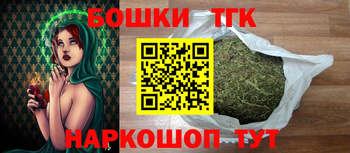 МАРИХУАНА гибрид  Вход с VPN  Богданович  Конопля LSD WEED  МАРИХУАНА сатива 